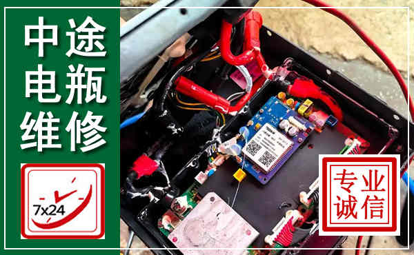 嘉祥汽车换电瓶,附近电瓶维修救援电话