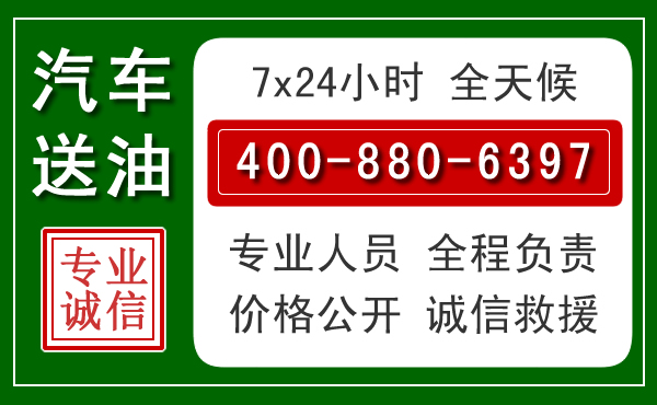 嘉祥拖车救援发展新趋势：北斗导航系统加持下的拖车救援特点