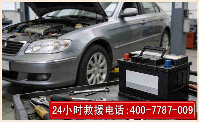 嘉祥 高温雨天汽车突然没电车辆无法正常行驶该如何处理呢